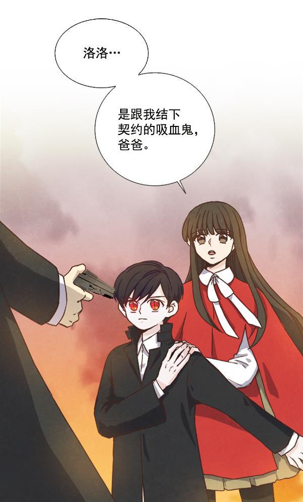 流星花园漫画韩漫全集-第32话无删减无遮挡章节图片 