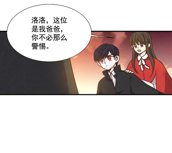流星花园漫画韩漫全集-第32话无删减无遮挡章节图片 