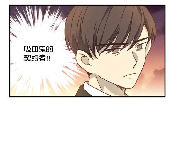 流星花园漫画韩漫全集-第32话无删减无遮挡章节图片 
