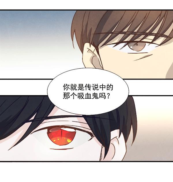 流星花园漫画韩漫全集-第32话无删减无遮挡章节图片 