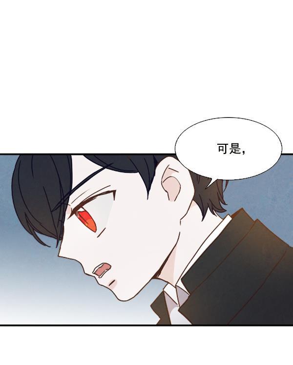 流星花园漫画韩漫全集-第32话无删减无遮挡章节图片 