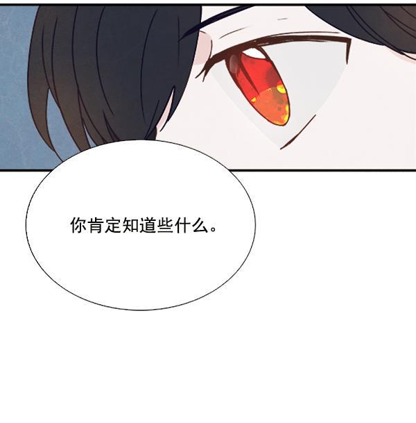 流星花园漫画韩漫全集-第32话无删减无遮挡章节图片 