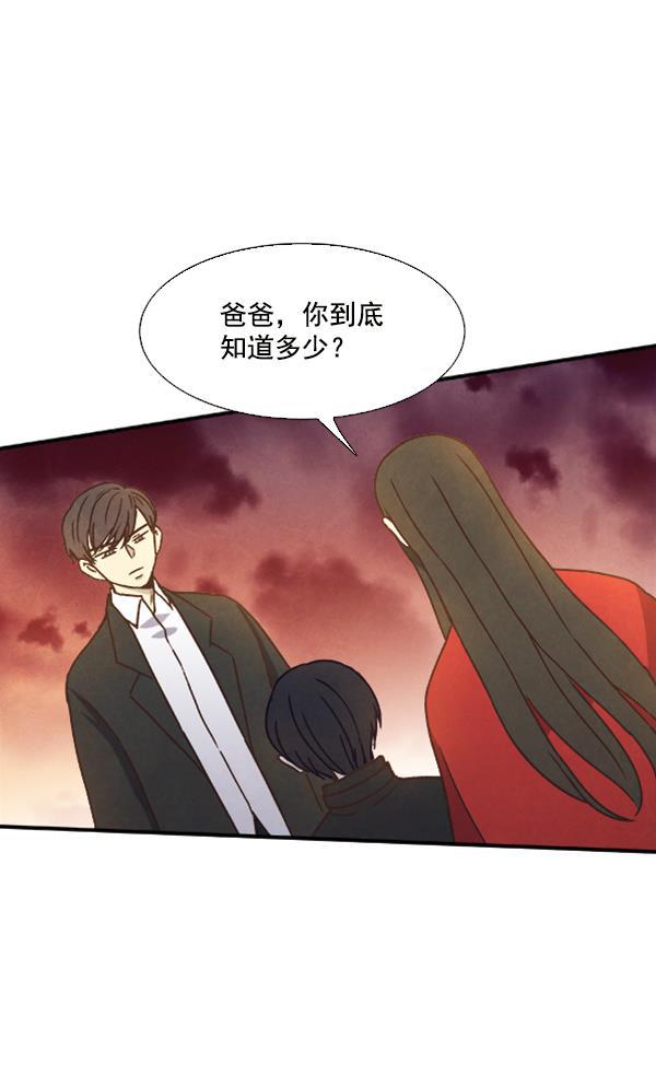 流星花园漫画韩漫全集-第32话无删减无遮挡章节图片 