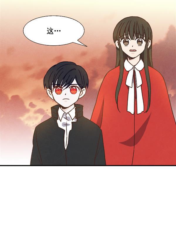 流星花园漫画韩漫全集-第32话无删减无遮挡章节图片 
