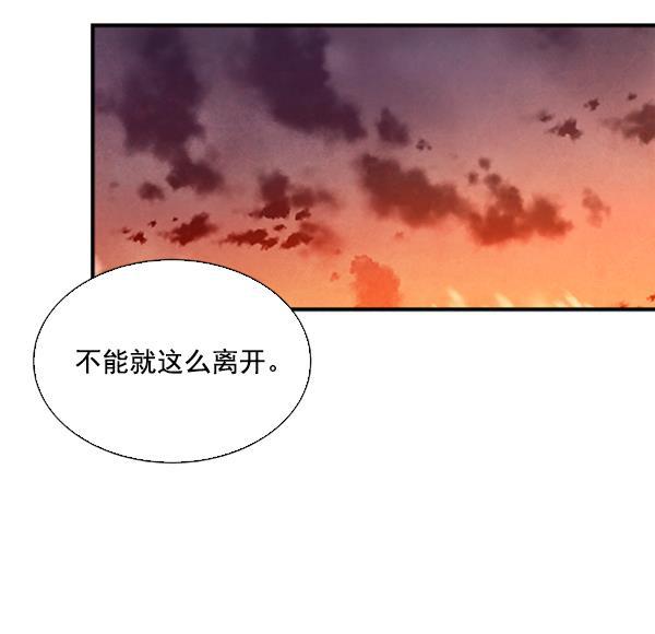 流星花园漫画韩漫全集-第32话无删减无遮挡章节图片 
