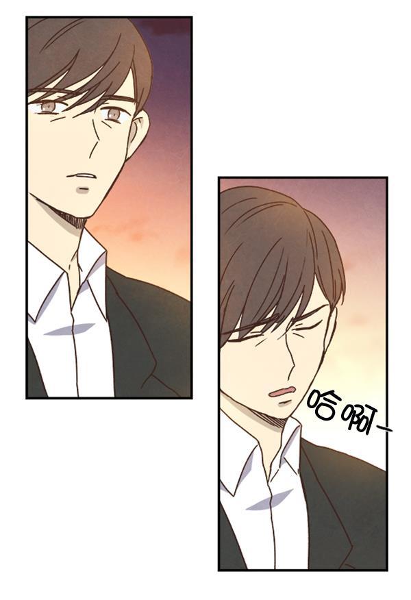 流星花园漫画韩漫全集-第32话无删减无遮挡章节图片 