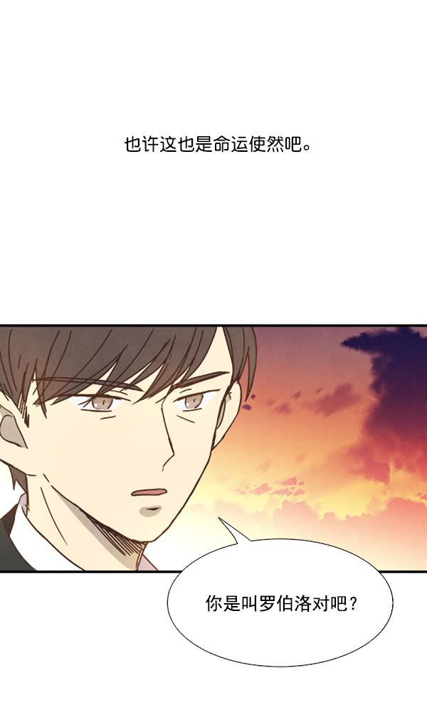 流星花园漫画韩漫全集-第32话无删减无遮挡章节图片 