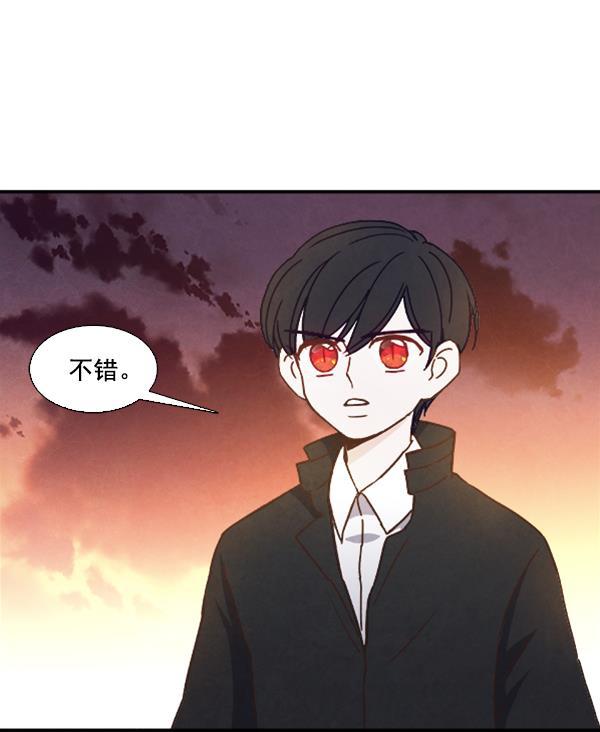 流星花园漫画韩漫全集-第32话无删减无遮挡章节图片 