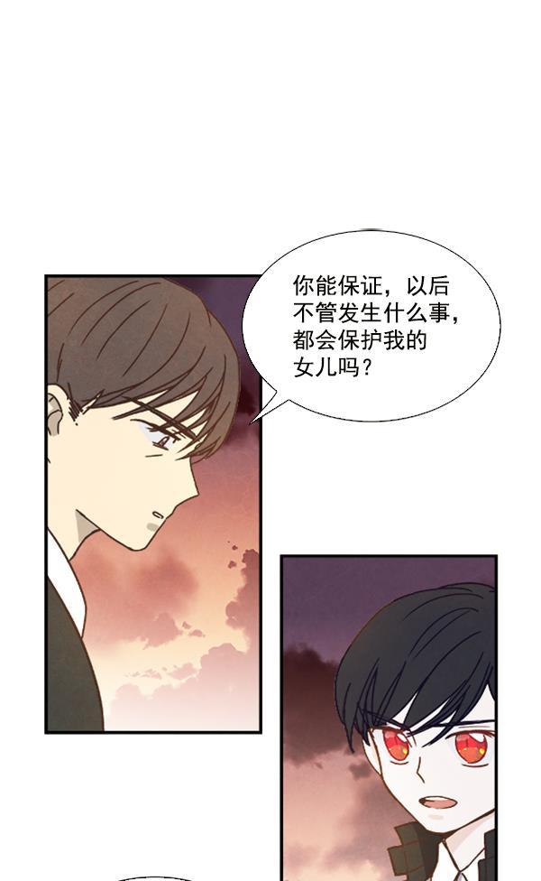 流星花园漫画韩漫全集-第32话无删减无遮挡章节图片 