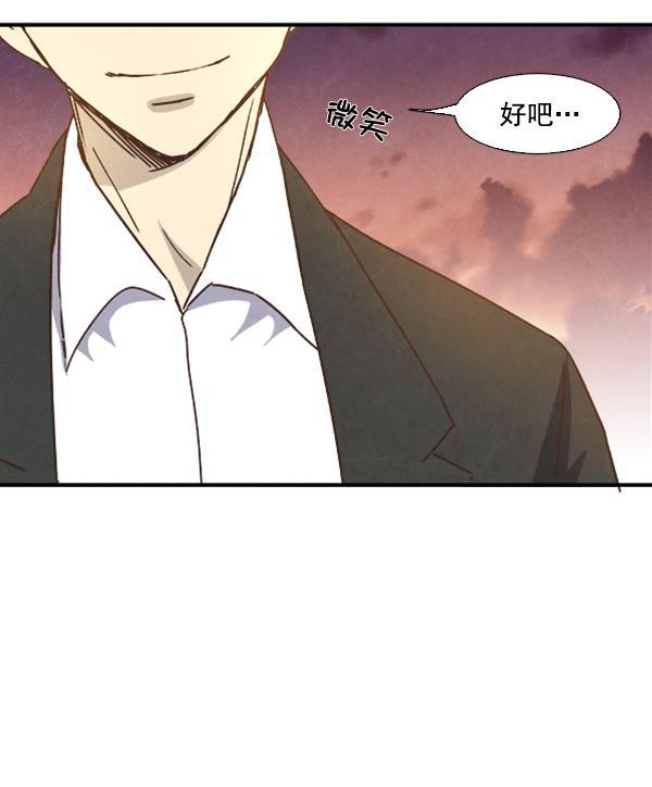 流星花园漫画韩漫全集-第32话无删减无遮挡章节图片 
