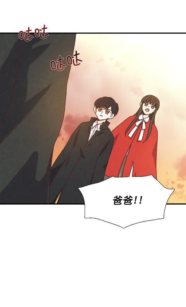 流星花园漫画韩漫全集-第32话无删减无遮挡章节图片 