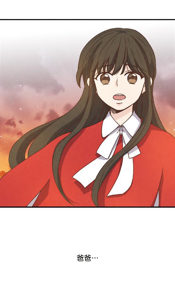 流星花园漫画韩漫全集-第32话无删减无遮挡章节图片 