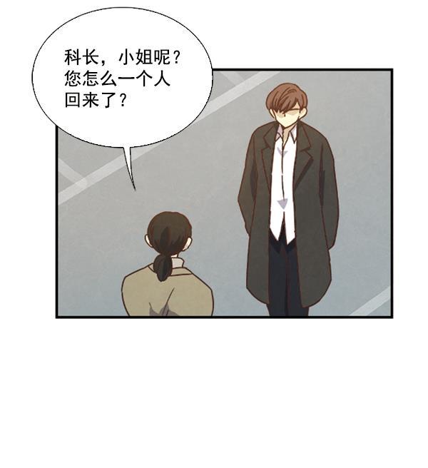 流星花园漫画韩漫全集-第32话无删减无遮挡章节图片 