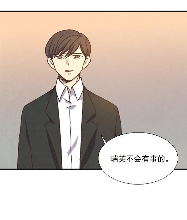 流星花园漫画韩漫全集-第32话无删减无遮挡章节图片 