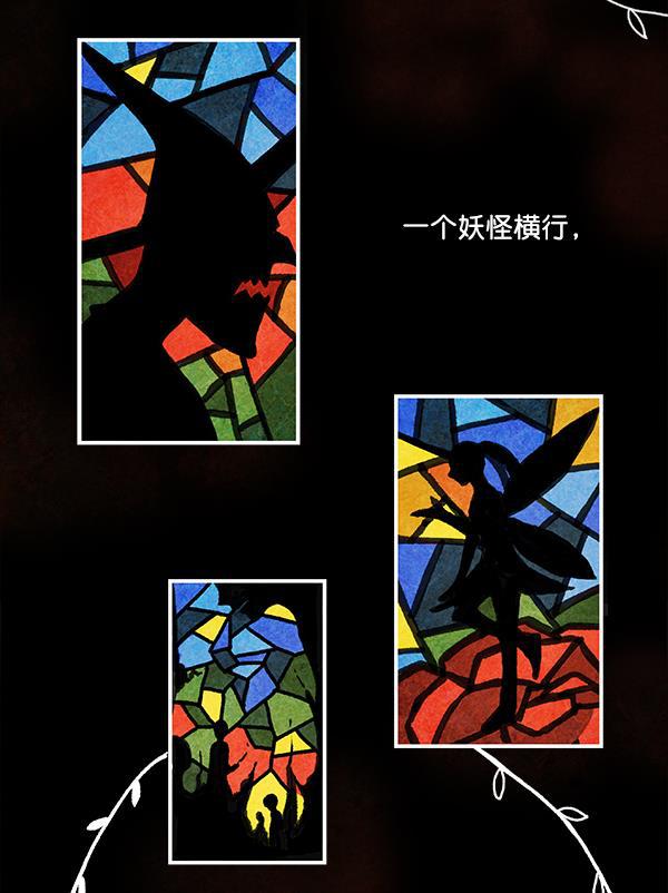 流星花园漫画韩漫全集-序言无删减无遮挡章节图片 