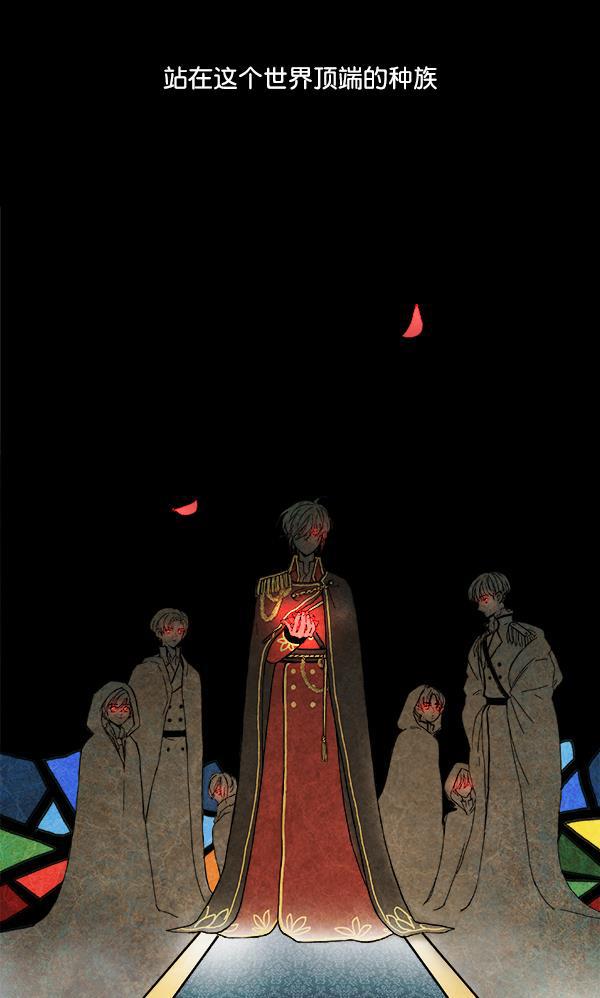 流星花园漫画韩漫全集-序言无删减无遮挡章节图片 