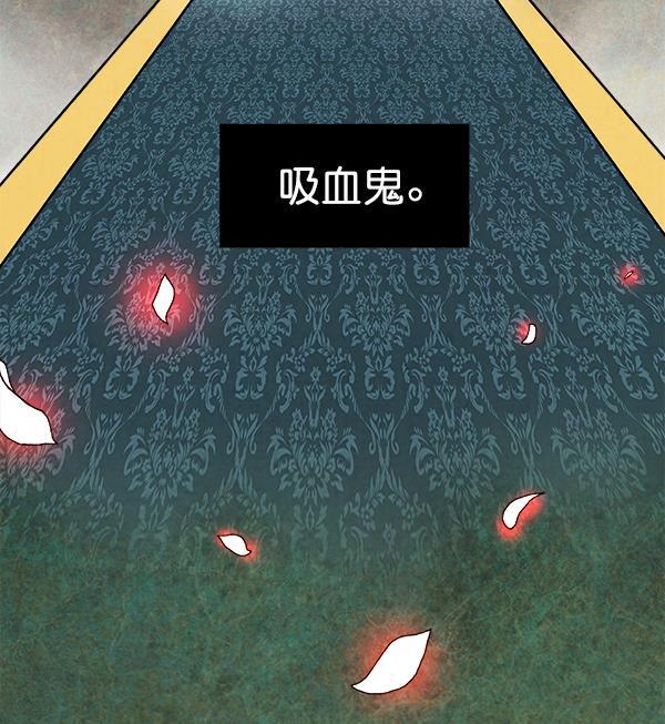 流星花园漫画韩漫全集-序言无删减无遮挡章节图片 