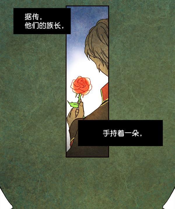 流星花园漫画韩漫全集-序言无删减无遮挡章节图片 