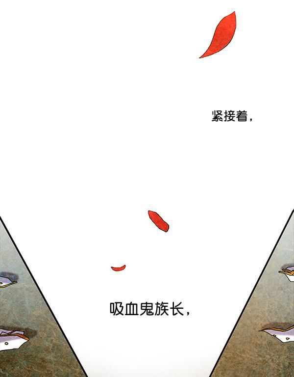 流星花园漫画韩漫全集-序言无删减无遮挡章节图片 