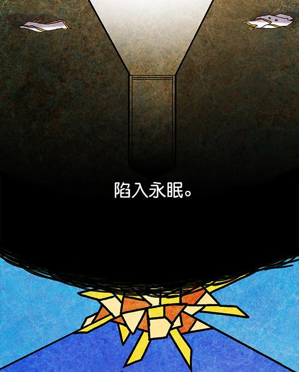 流星花园漫画韩漫全集-序言无删减无遮挡章节图片 