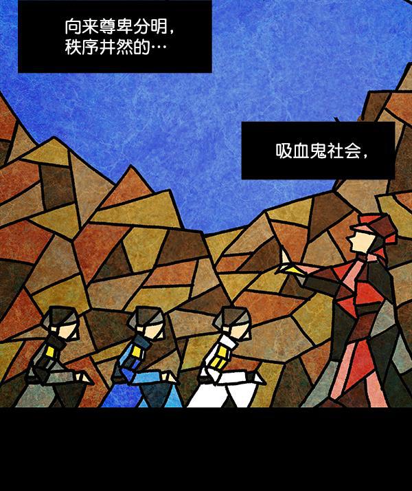 流星花园漫画韩漫全集-序言无删减无遮挡章节图片 