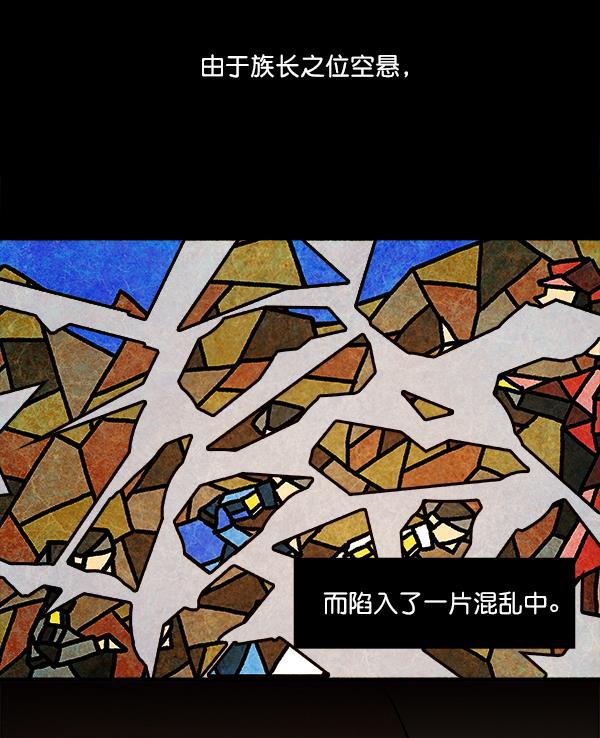 流星花园漫画韩漫全集-序言无删减无遮挡章节图片 