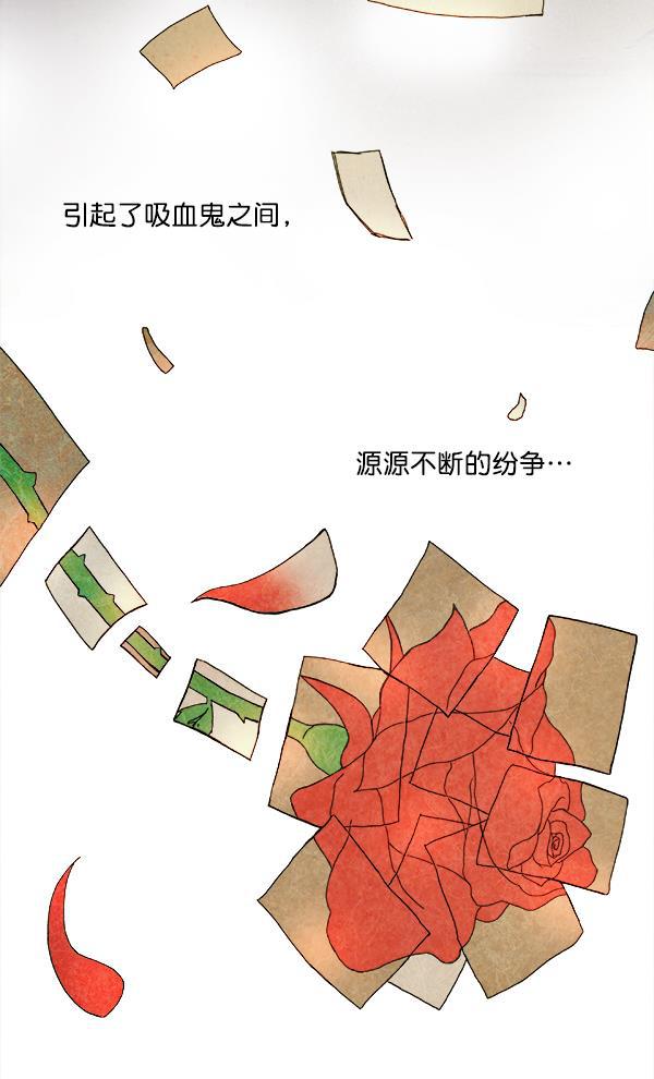 流星花园漫画韩漫全集-序言无删减无遮挡章节图片 