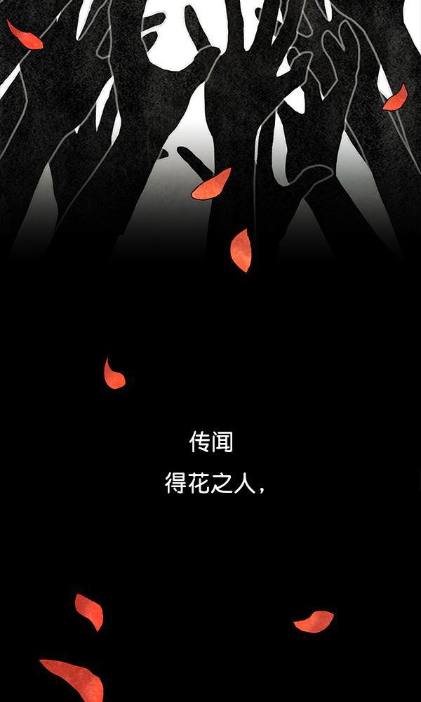流星花园漫画韩漫全集-序言无删减无遮挡章节图片 