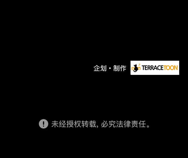 流星花园漫画韩漫全集-序言无删减无遮挡章节图片 