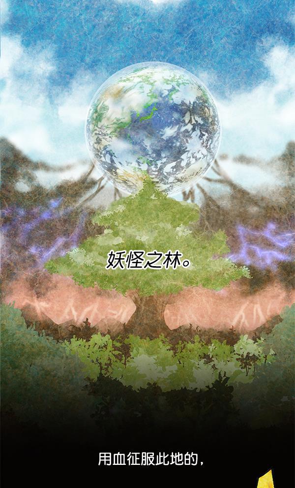 流星花园漫画韩漫全集-第1话无删减无遮挡章节图片 