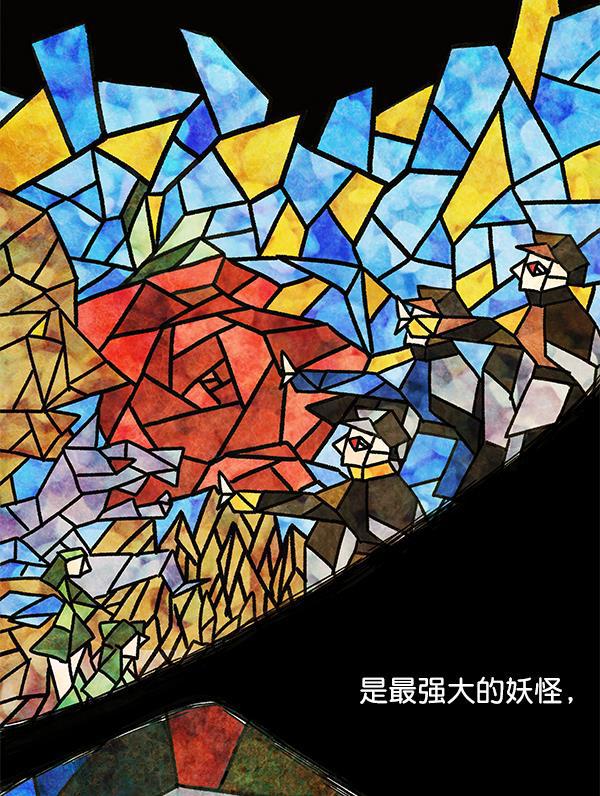 流星花园漫画韩漫全集-第1话无删减无遮挡章节图片 