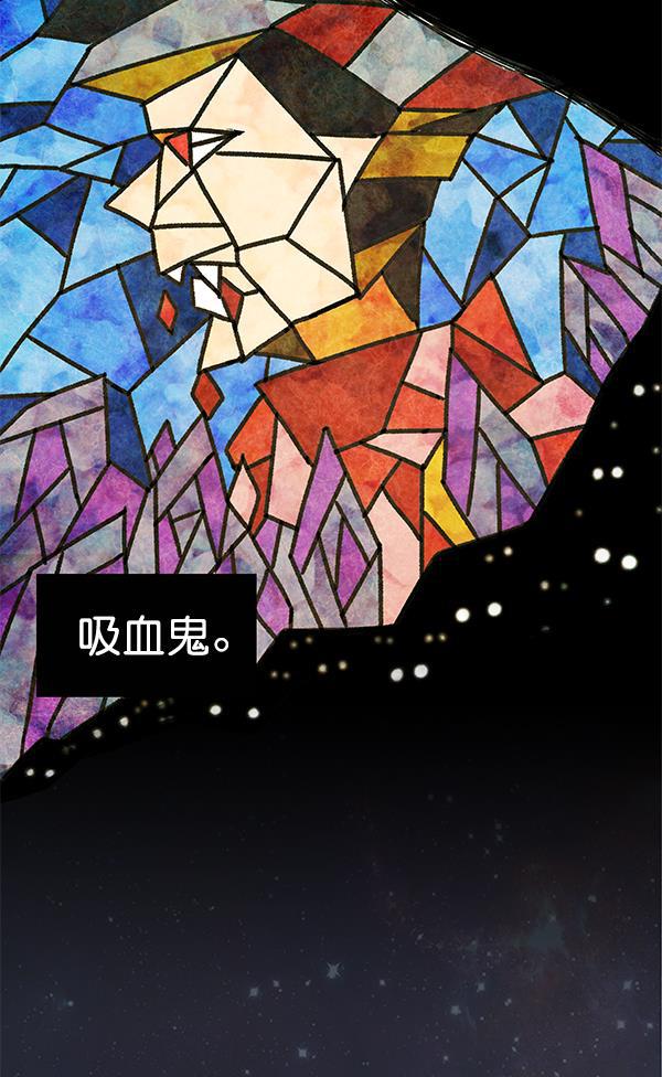 流星花园漫画韩漫全集-第1话无删减无遮挡章节图片 