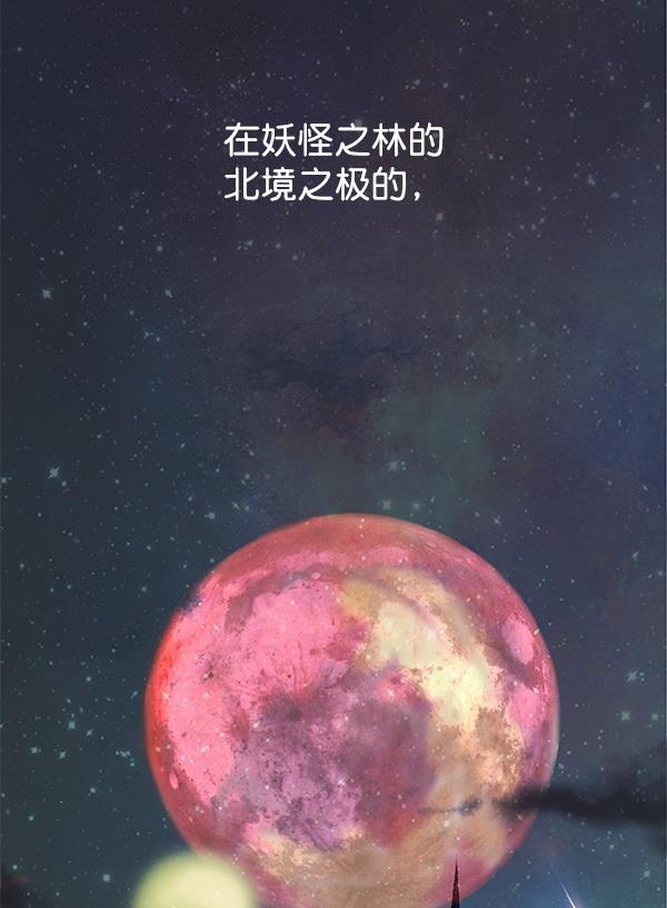 流星花园漫画韩漫全集-第1话无删减无遮挡章节图片 