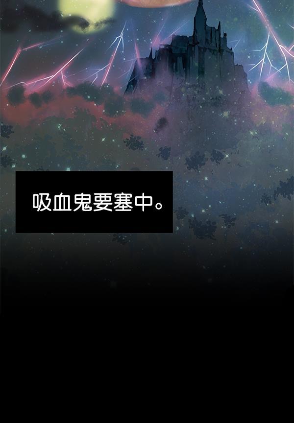 流星花园漫画韩漫全集-第1话无删减无遮挡章节图片 