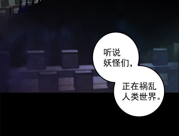 流星花园漫画韩漫全集-第1话无删减无遮挡章节图片 