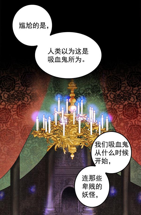 流星花园漫画韩漫全集-第1话无删减无遮挡章节图片 