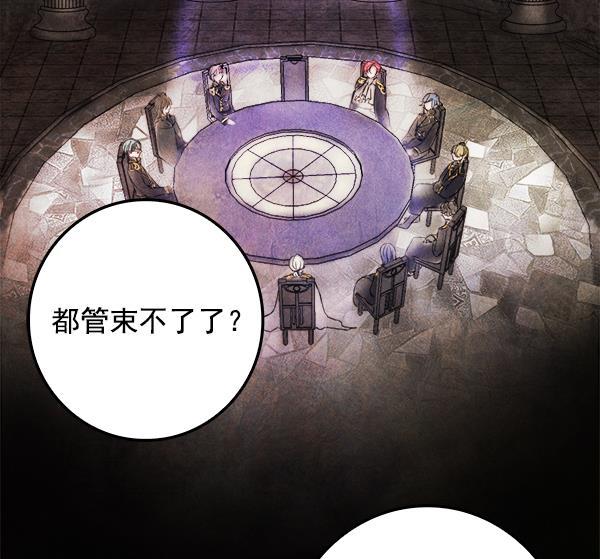 流星花园漫画韩漫全集-第1话无删减无遮挡章节图片 