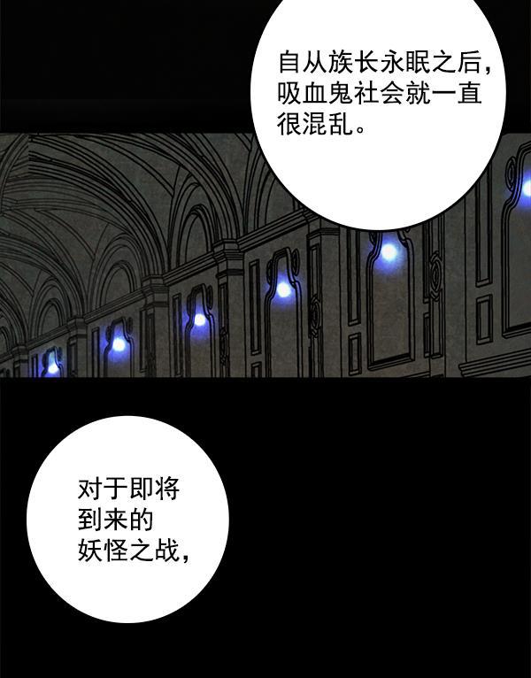 流星花园漫画韩漫全集-第1话无删减无遮挡章节图片 
