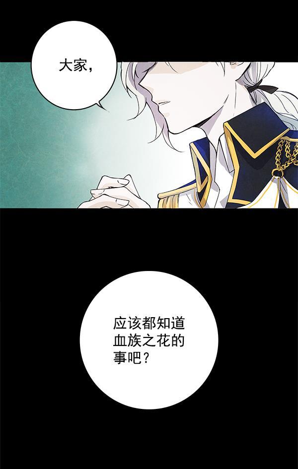 流星花园漫画韩漫全集-第1话无删减无遮挡章节图片 