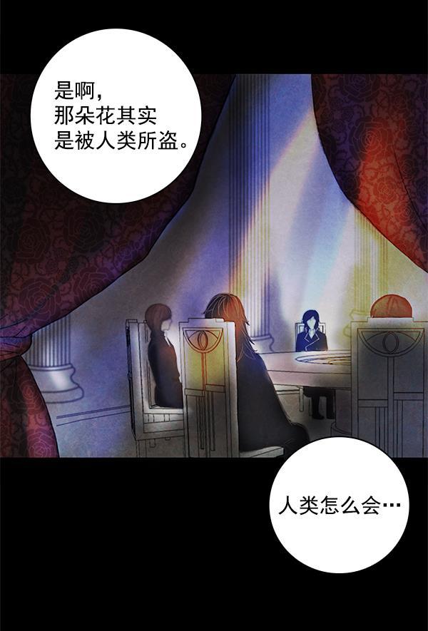 流星花园漫画韩漫全集-第1话无删减无遮挡章节图片 