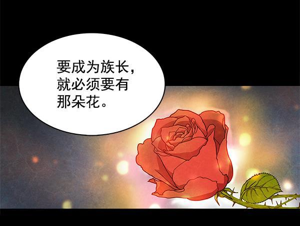 流星花园漫画韩漫全集-第1话无删减无遮挡章节图片 