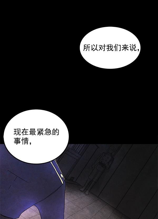 流星花园漫画韩漫全集-第1话无删减无遮挡章节图片 