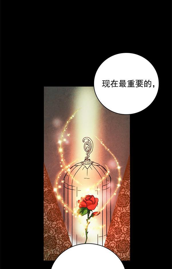 流星花园漫画韩漫全集-第1话无删减无遮挡章节图片 