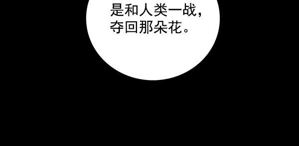 流星花园漫画韩漫全集-第1话无删减无遮挡章节图片 
