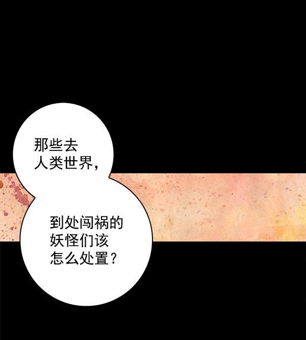 流星花园漫画韩漫全集-第1话无删减无遮挡章节图片 