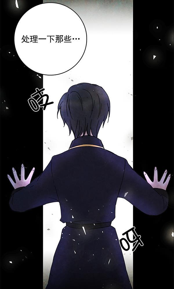 流星花园漫画韩漫全集-第1话无删减无遮挡章节图片 