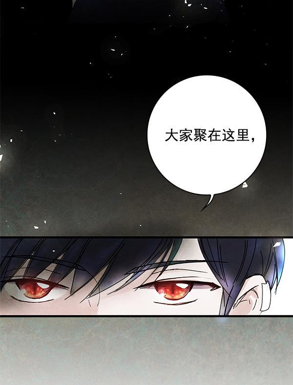 流星花园漫画韩漫全集-第1话无删减无遮挡章节图片 