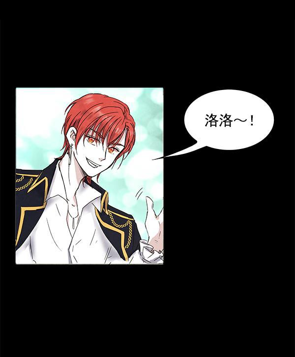 流星花园漫画韩漫全集-第1话无删减无遮挡章节图片 