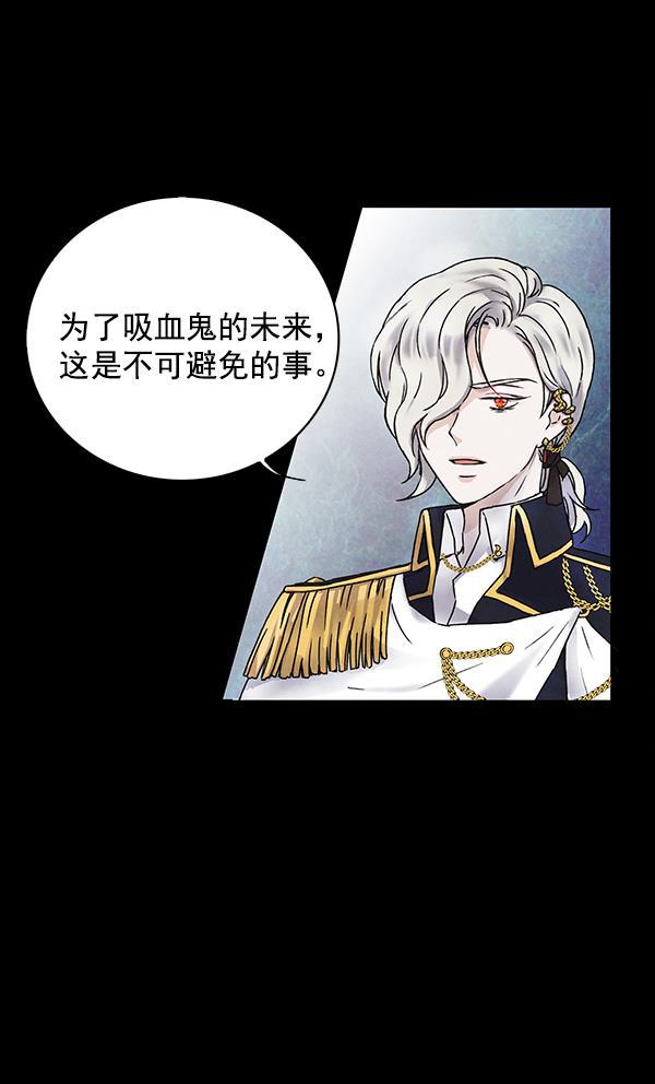 流星花园漫画韩漫全集-第1话无删减无遮挡章节图片 