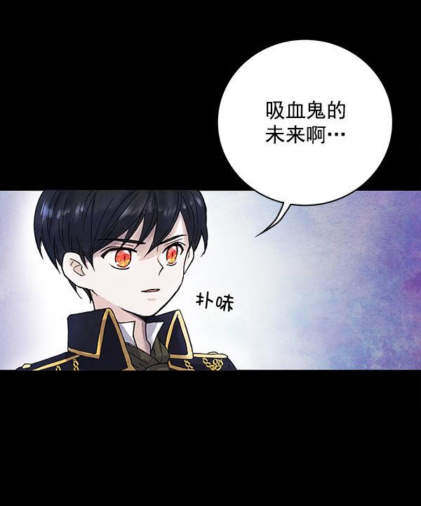 流星花园漫画韩漫全集-第1话无删减无遮挡章节图片 